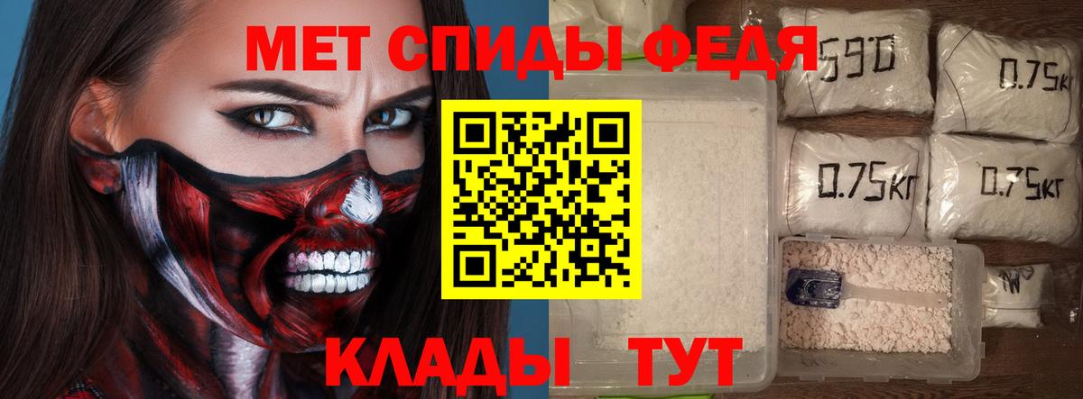 АМФ Premium Ноябрьск
