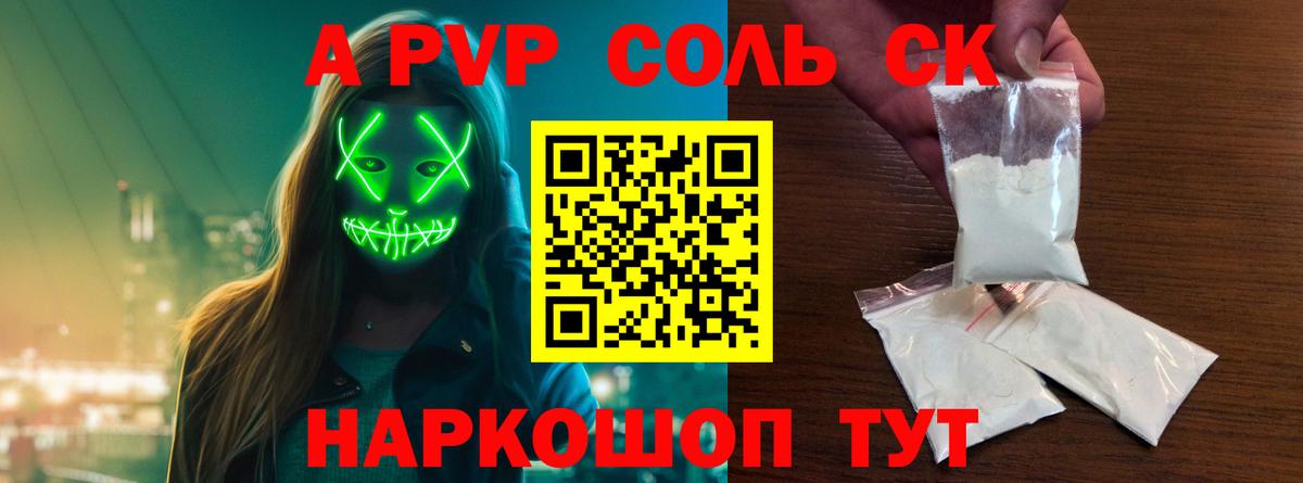 Альфа ПВП СК КРИС  Вход с VPN  Ноябрьск 