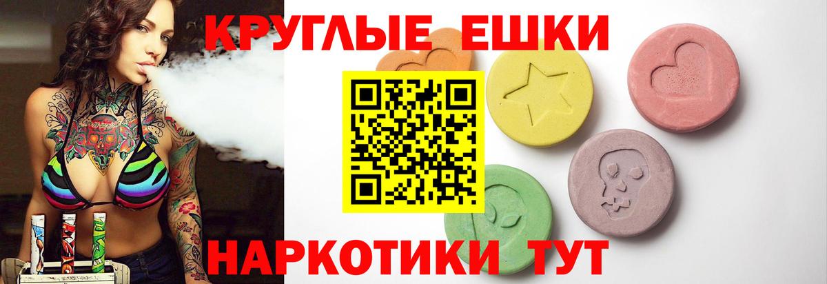 ЭКСТАЗИ XTC  Экстази MDMA  Ноябрьск  Ecstasy  это как зайти  Вход с VPN 