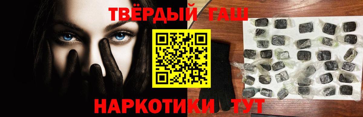 ГАШ AMNESIA HAZE  Гашиш Ice-O-Lator  Ноябрьск  Вход с VPN 