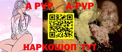 а пвп мука Гусев