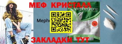 скорость Гусь-Хрустальный