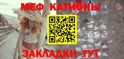 а пвп мука Гусев