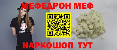 винт Гусиноозёрск