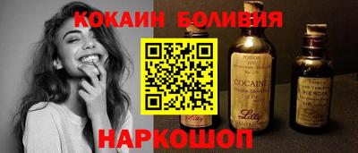 мяу мяу кристалл Рязань