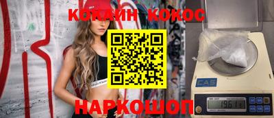 винт Гусиноозёрск