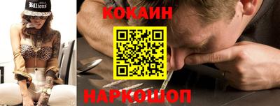 скорость Гусь-Хрустальный