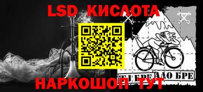 скорость Гусь-Хрустальный