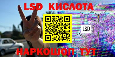 винт Гусиноозёрск