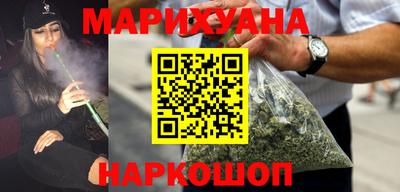 винт Гусиноозёрск