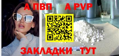 винт Гусиноозёрск