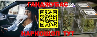винт Гусиноозёрск