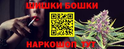 винт Гусиноозёрск