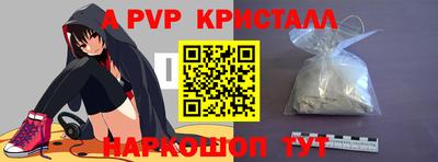 винт Гусиноозёрск