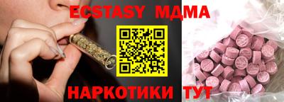 а пвп мука Гусев