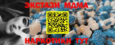 скорость Гусь-Хрустальный