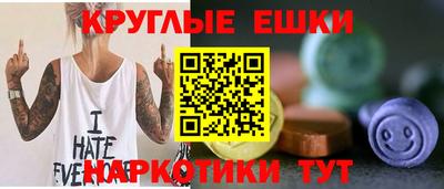 винт Гусиноозёрск