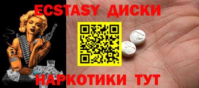 скорость Гусь-Хрустальный