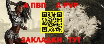 а пвп мука Гусев
