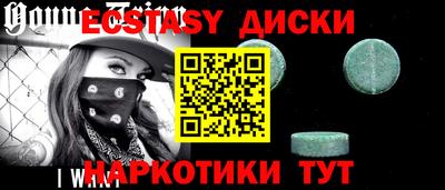скорость Гусь-Хрустальный
