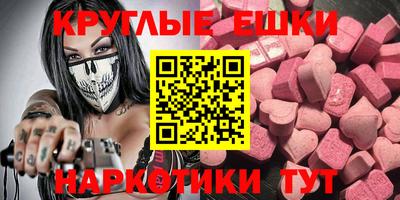 винт Гусиноозёрск