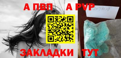 а пвп мука Гусев