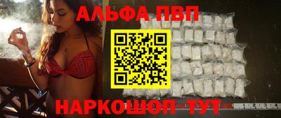 а пвп мука Гусев