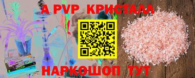 винт Гусиноозёрск