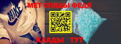 винт Гусиноозёрск