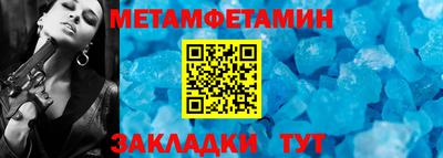винт Гусиноозёрск