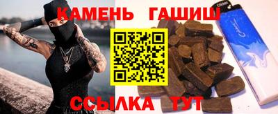 винт Гусиноозёрск
