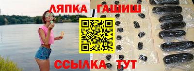 а пвп мука Гусев
