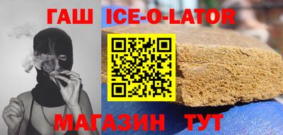а пвп мука Гусев