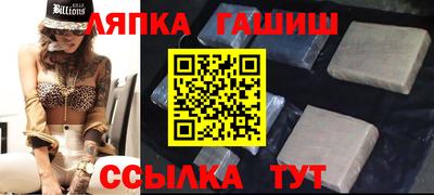 винт Гусиноозёрск