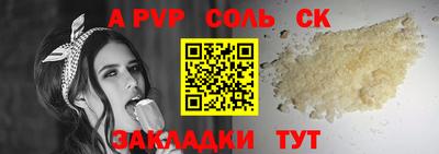 винт Гусиноозёрск