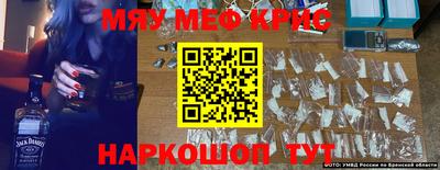 винт Гусиноозёрск