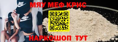 а пвп мука Гусев