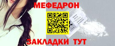 а пвп мука Гусев