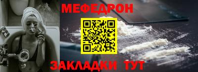 винт Гусиноозёрск