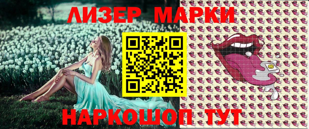 Меф кристаллы  COCAIN  Ноябрьск  Где купить  Вход с VPN  Гашиш 