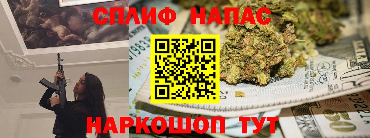 Марихуана индика  Каннабис конопля  МАРИХУАНА семена  Вход с VPN  Ноябрьск 