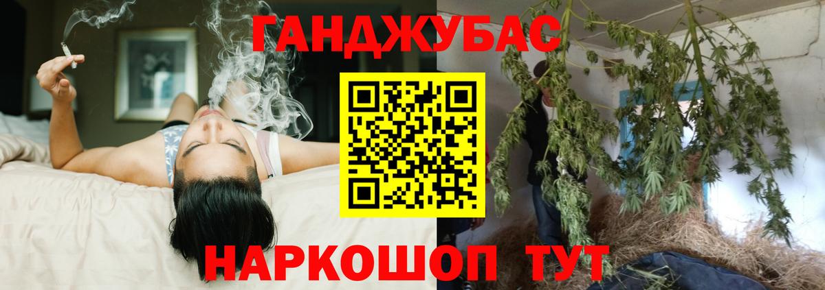 Бошки марихуана план Ноябрьск